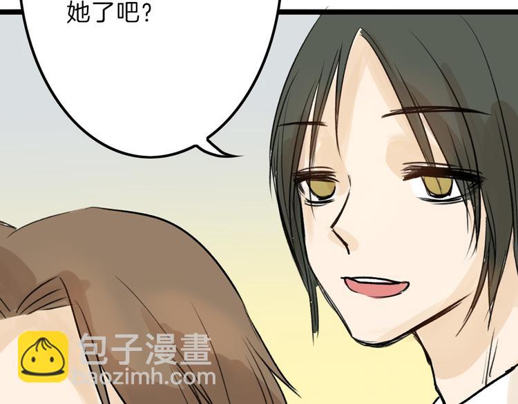 第4话 晚礼服68