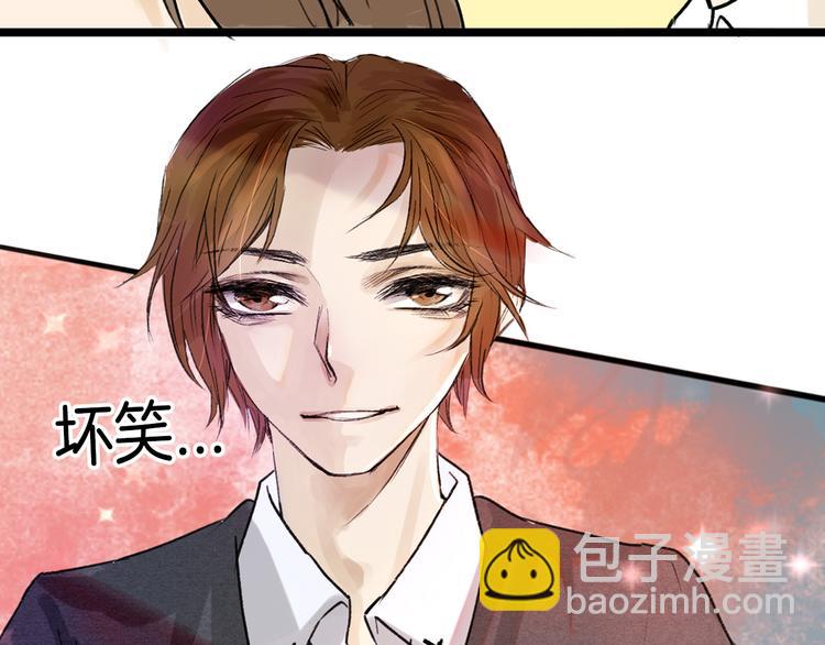 第4话 晚礼服69