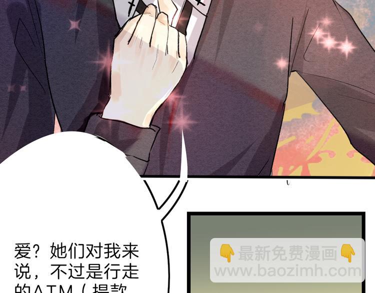 第4话 晚礼服70