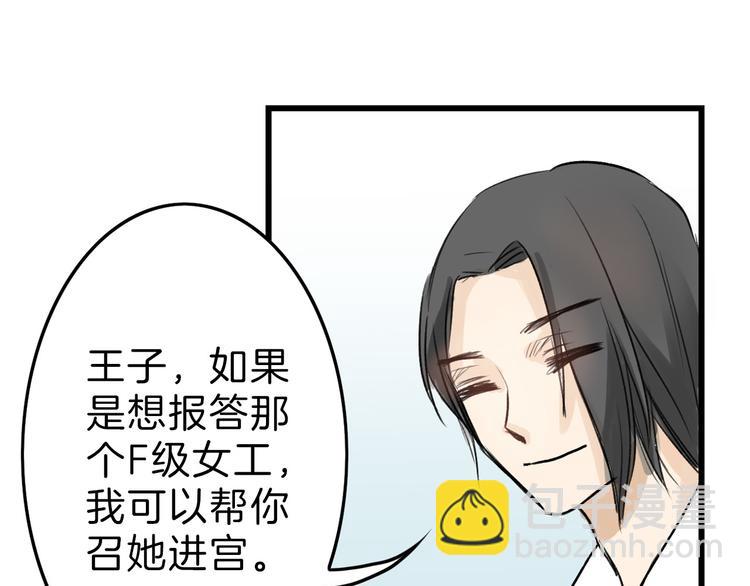 第4话 晚礼服76