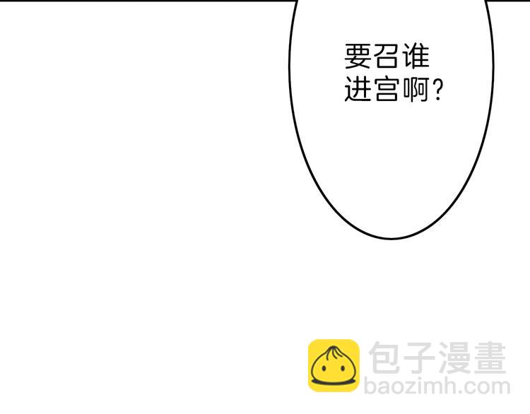 第4话 晚礼服79
