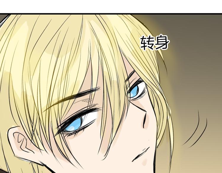 第4话 晚礼服80