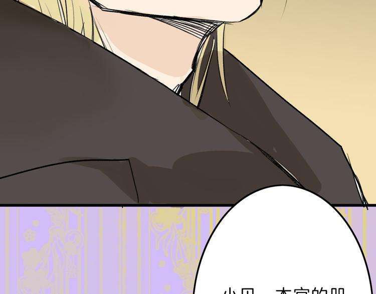 第4话 晚礼服81