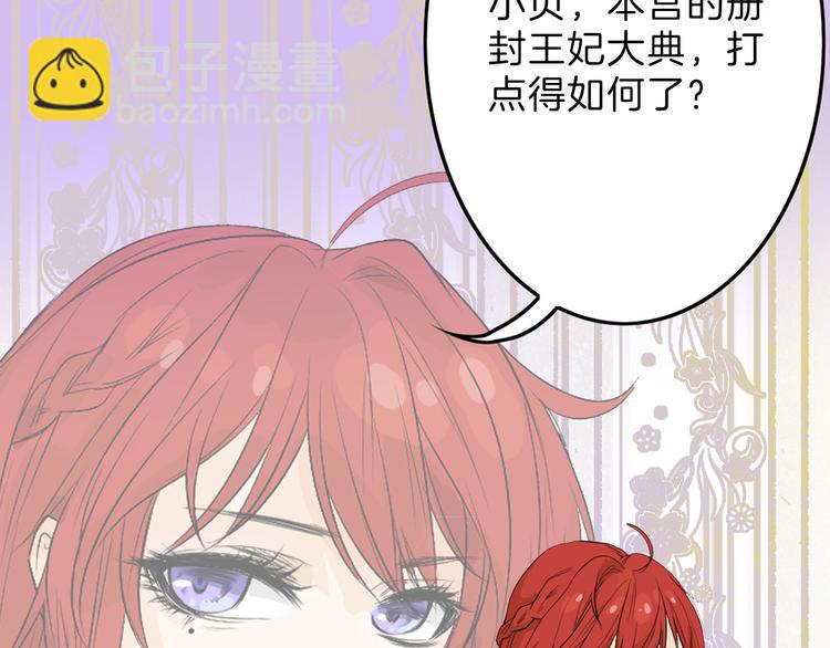 第4话 晚礼服82