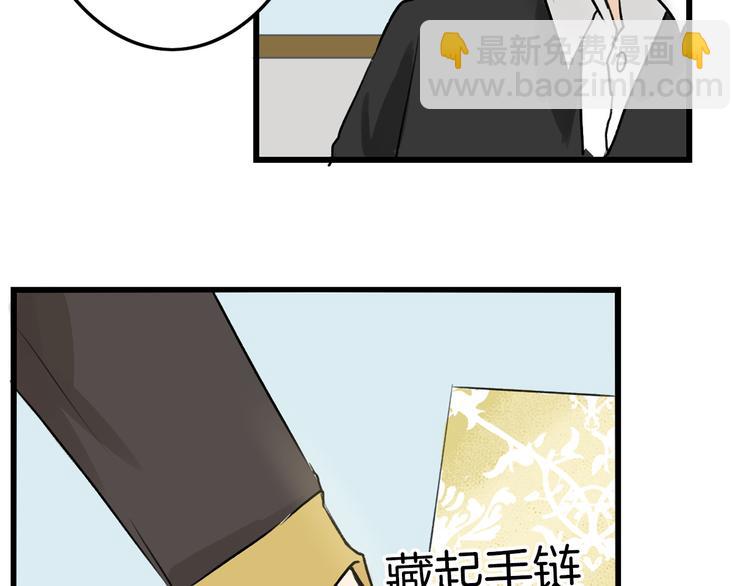 第4话 晚礼服87