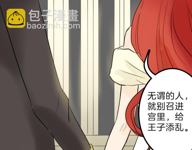 第4话 晚礼服89