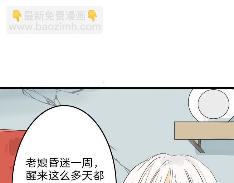 第4话 晚礼服9