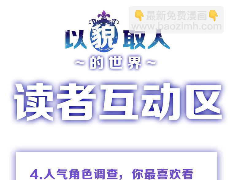 第4话 晚礼服91