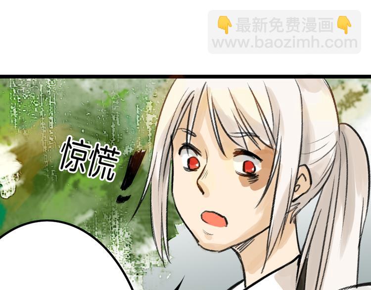 第8话 外貌城24