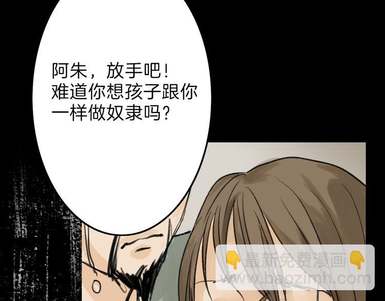 第8话 外貌城34