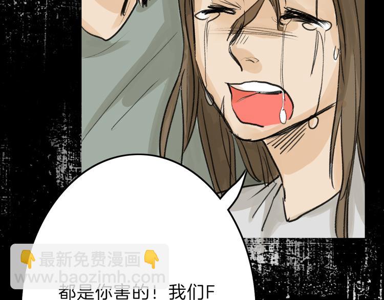 第8话 外貌城35