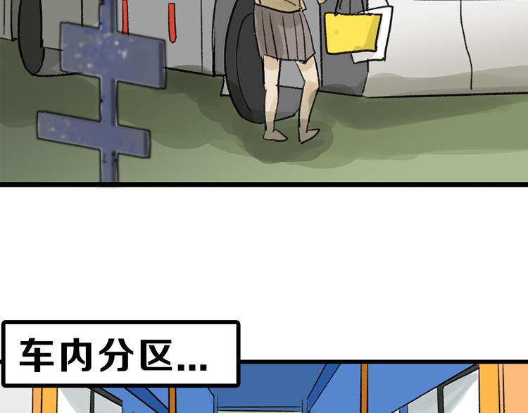 第8话 外貌城63