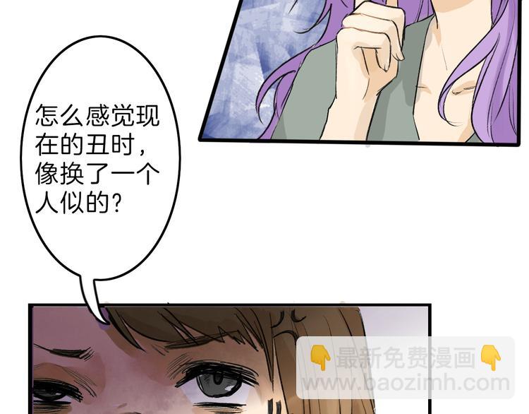 第8话 外貌城7
