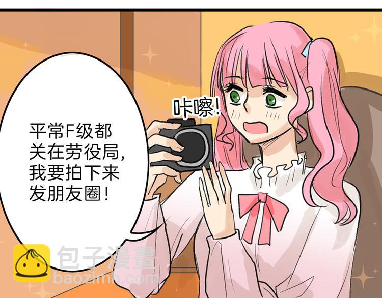 第8话 外貌城73