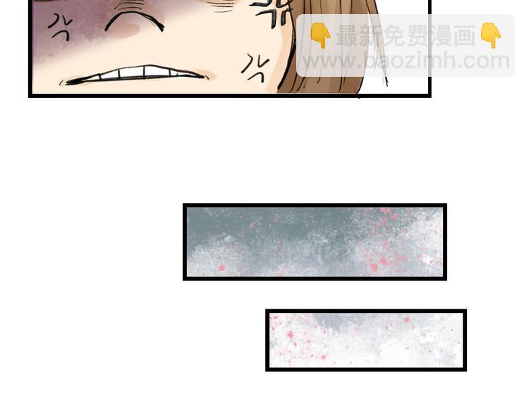 第8话 外貌城8