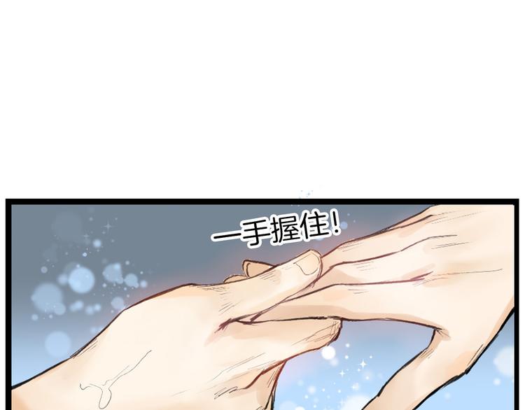 第10话 南方人不会洗澡11