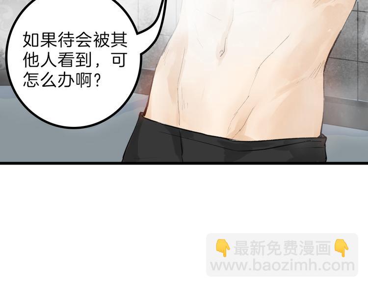第10话 南方人不会洗澡15