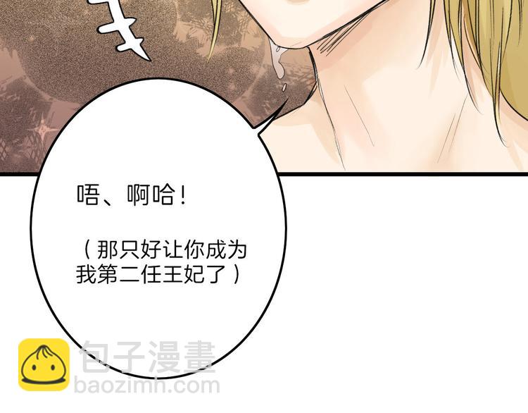 第10话 南方人不会洗澡17