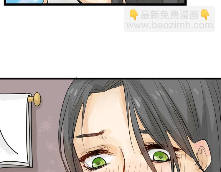 第10话 南方人不会洗澡22