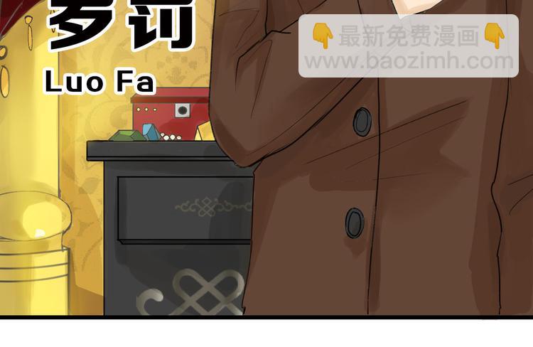 第10话 南方人不会洗澡30