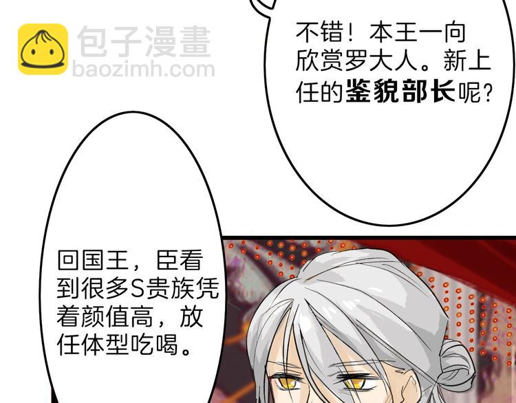 第10话 南方人不会洗澡32