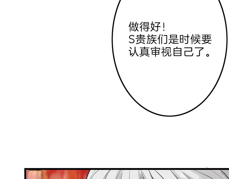 第10话 南方人不会洗澡37