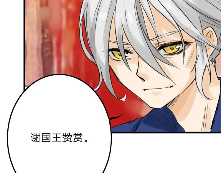 第10话 南方人不会洗澡38