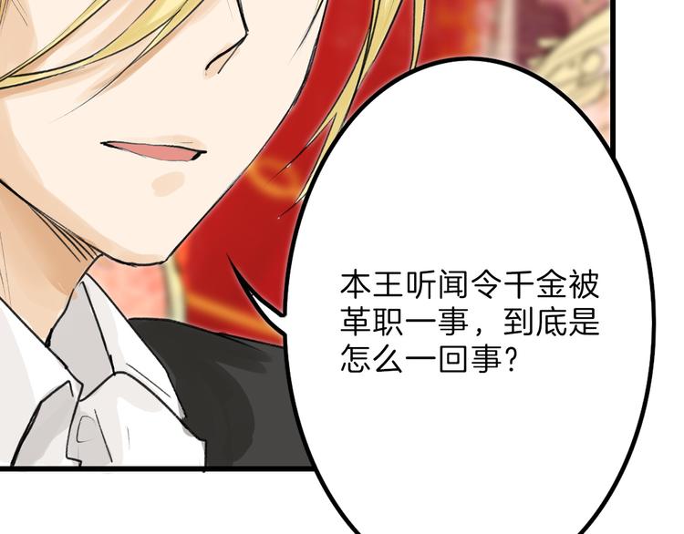 第10话 南方人不会洗澡40