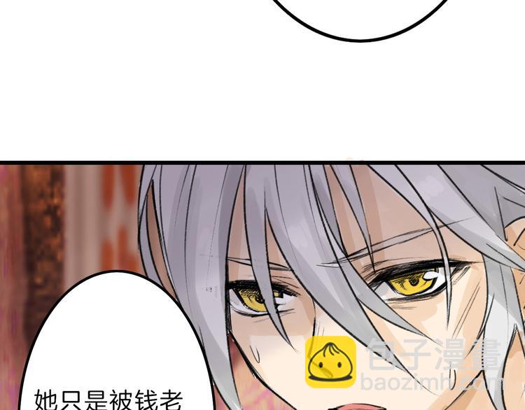 第10话 南方人不会洗澡41