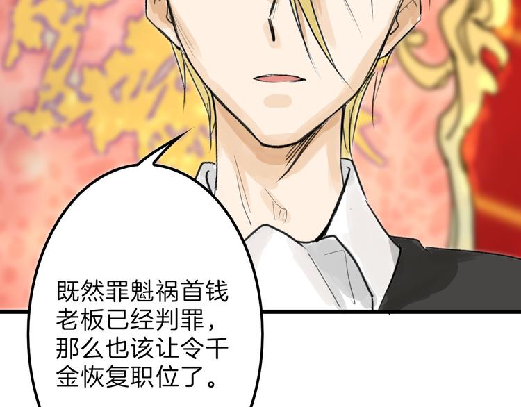 第10话 南方人不会洗澡43