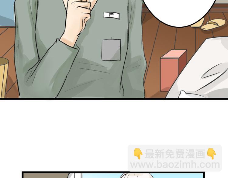 第10话 南方人不会洗澡49