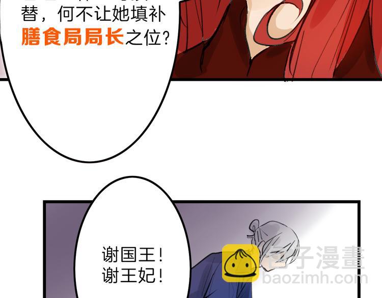 第10话 南方人不会洗澡50