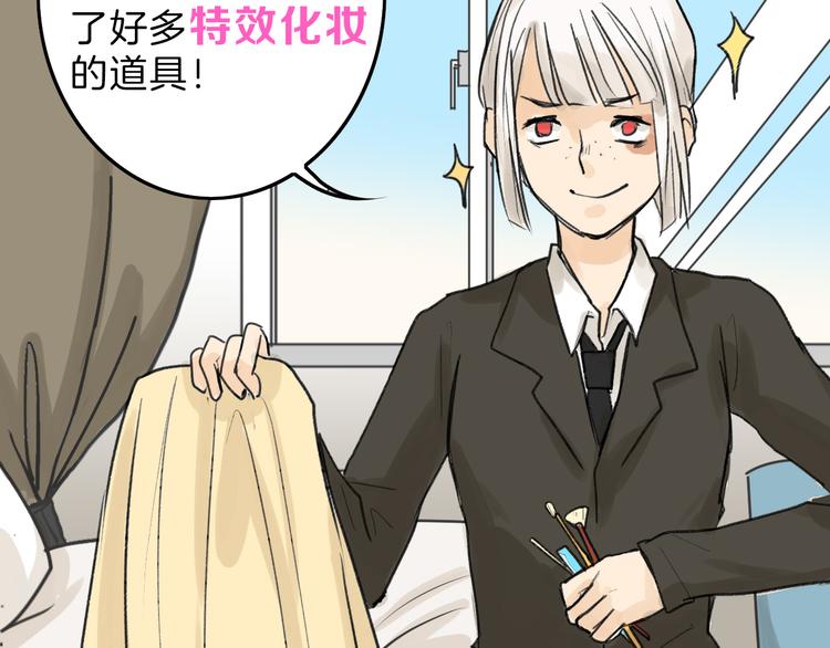 第10话 南方人不会洗澡57