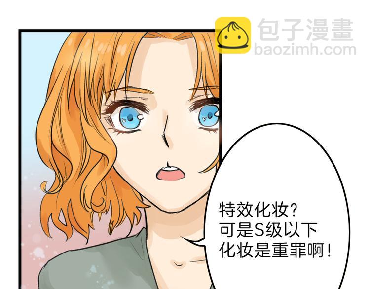 第10话 南方人不会洗澡59