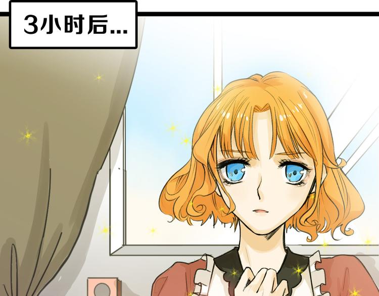 第10话 南方人不会洗澡63