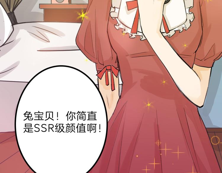 第10话 南方人不会洗澡64