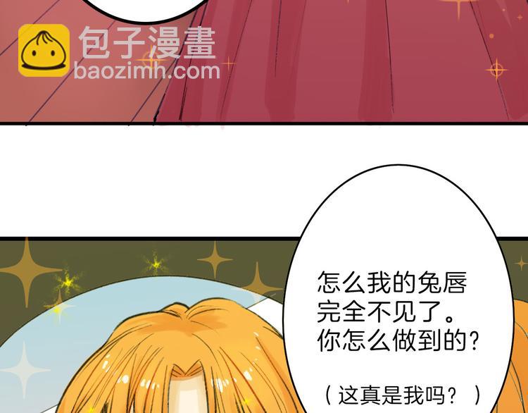 第10话 南方人不会洗澡65
