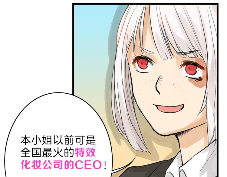 第10话 南方人不会洗澡67