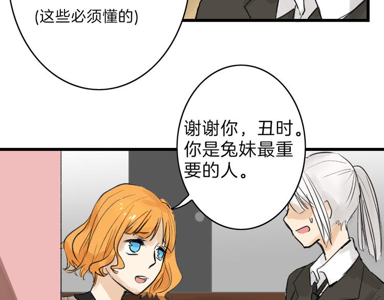 第10话 南方人不会洗澡68