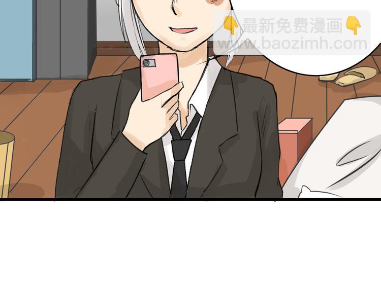 第10话 南方人不会洗澡70