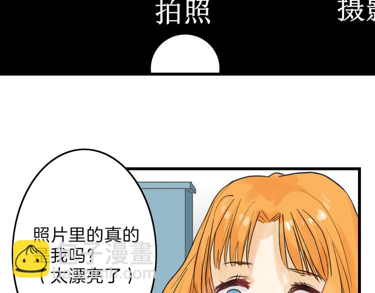 第10话 南方人不会洗澡73