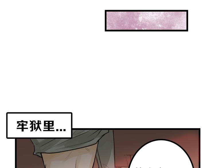 第10话 南方人不会洗澡75