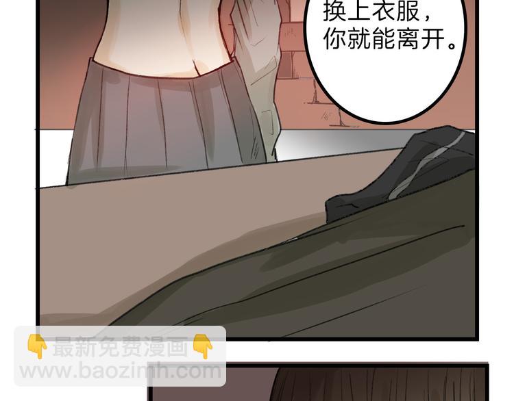 第10话 南方人不会洗澡76