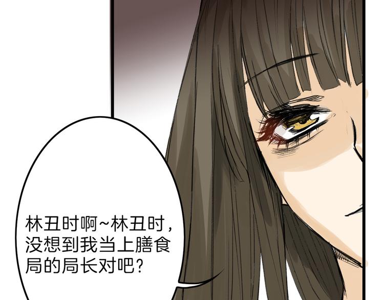 第10话 南方人不会洗澡77