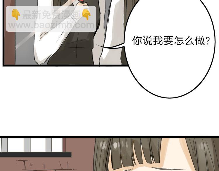 第10话 南方人不会洗澡79