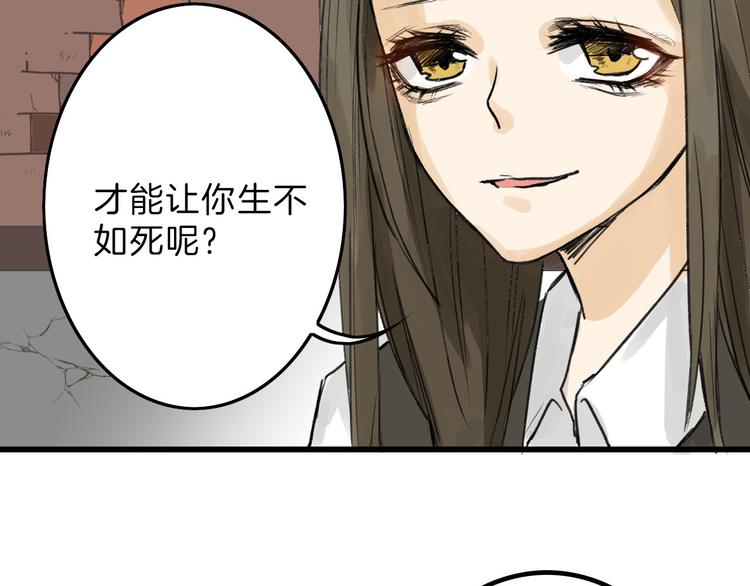 第10话 南方人不会洗澡80