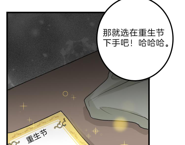 第10话 南方人不会洗澡81