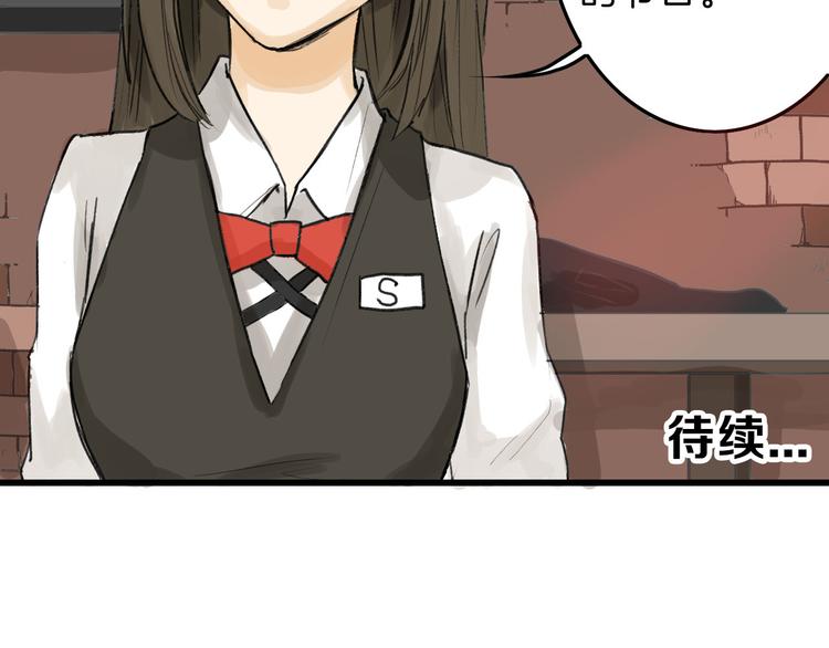 第10话 南方人不会洗澡83