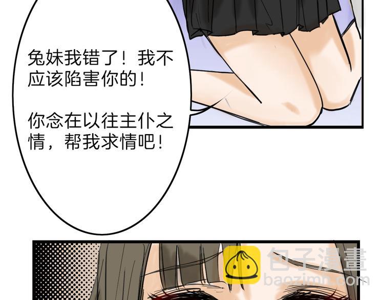 第13话 花脸111
