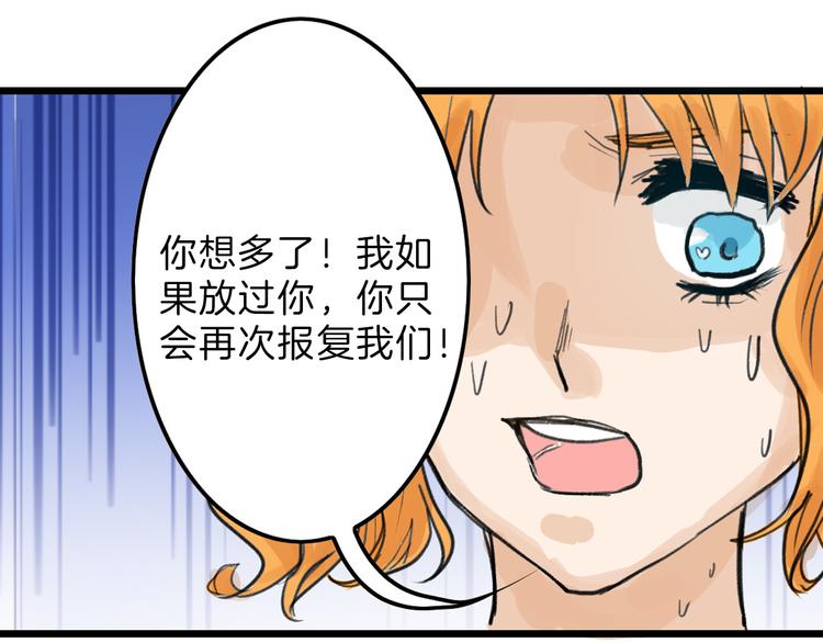 第13话 花脸113